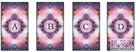 塔羅測你這輩子什么命，有望成為富一代嗎