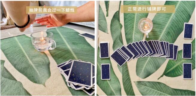 手把手教你四季牌陣