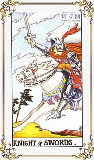 韋特塔羅牌寶劍騎士正位/寶劍騎士逆位解析