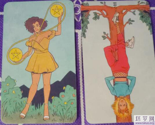 他對我的看法塔羅占卜