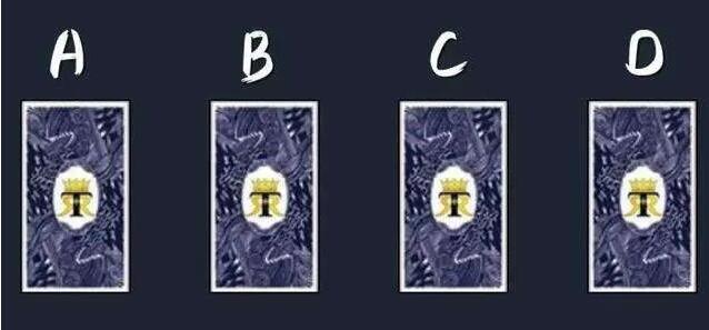 塔羅牌測試目前的困境會順利解決嗎