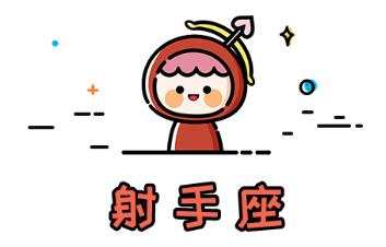 顏值高氣質好的星座