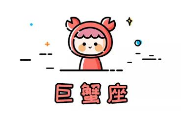 十二星座最放不下的星座排行