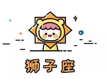 十二星座分手方式表現（5）