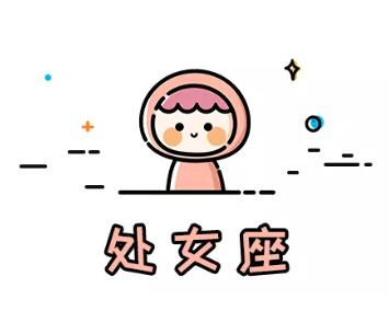 最令男人上癮的星座女