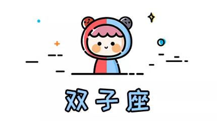 十二星座中情路最坎坷的星座