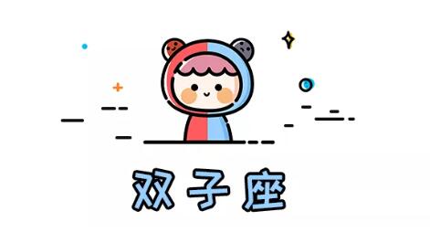 十二星座的渣男都是什么樣子的(3)