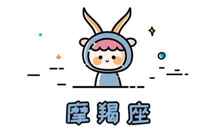 十二星座的渣男都是什么樣子的(10)