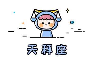 十二星座怎么把對方拿捏的死死的（7）