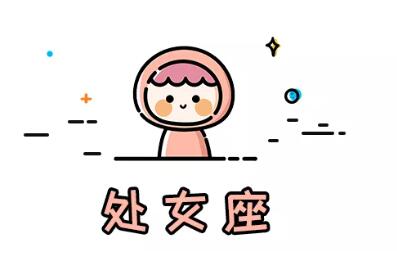 讓男人又愛又恨的星座女生