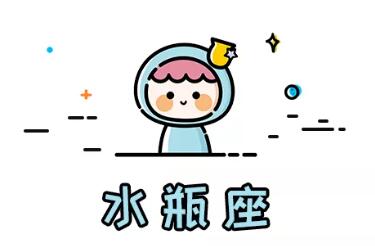 12星座顏值高是哪幾個