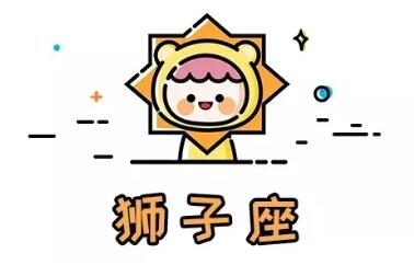 喜歡女友粘人的星座男