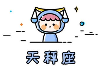 七夕節最浪漫的三大星座