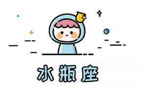 最喜歡欺騙感情的星座男