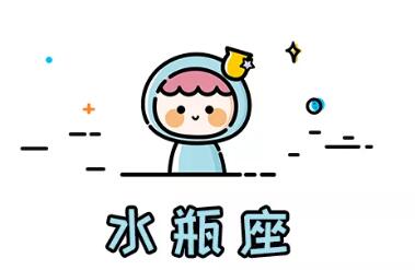 和哪個星座結婚最幸福