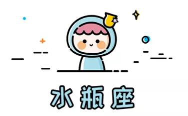 最會對付渣男的星座女