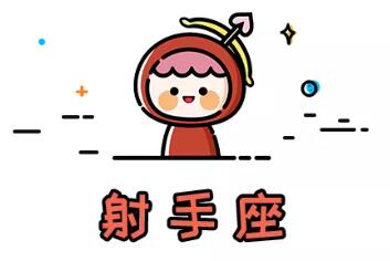 最不會放棄真愛的星座男（5）