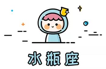最容易和前任復合的三個星座（3）