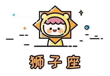 未來一個月桃花多事業香的四大星座（2）