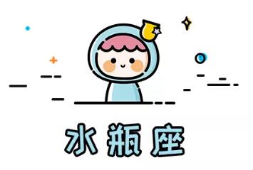 十二星座最容易單身的星座