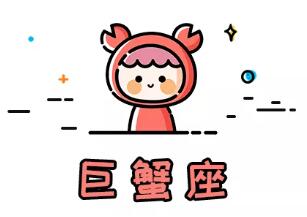 喜歡女友撒嬌的星座男