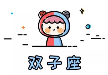 2022上半年，12星座桃花運排行