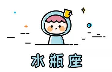 12星座超級旺夫的星座女