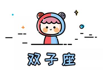 2022年哪個星座男最適合結婚
