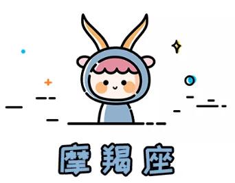 2022年哪個星座男最適合結婚