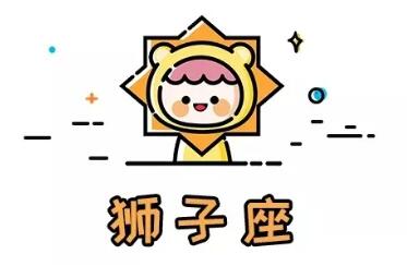 2022年容易邂逅真愛的星座