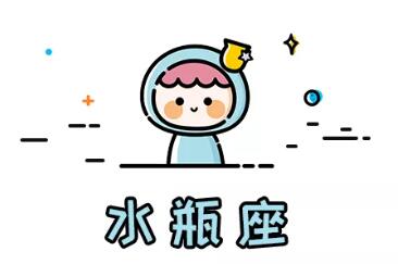 2022年最適合一起跨年的星座（3）
