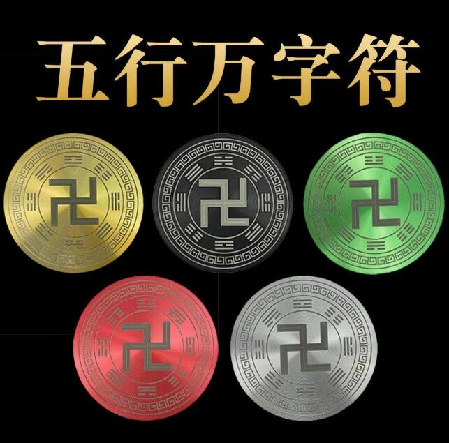 符號學之太陽符號