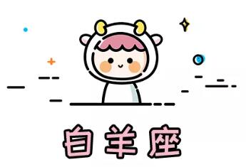 2022事業運勢好到爆的星座