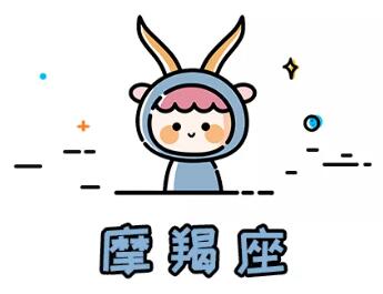 2022事業運勢好到爆的星座