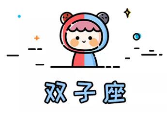 2022年咸魚大翻身一舉成名的星座