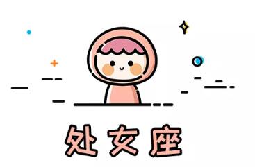 2022年咸魚大翻身一舉成名的星座