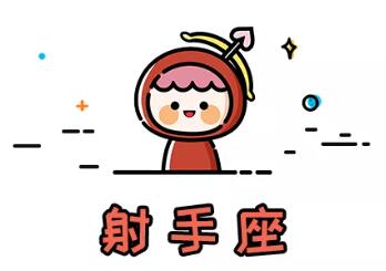 為愛可以放棄一切的星座男（5）