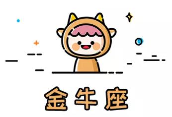 為愛可以放棄一切的星座男（1）