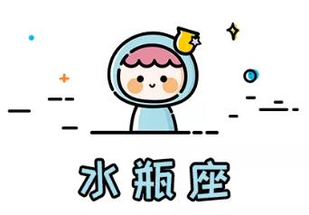 十二星座中適合先婚后愛的星座cp