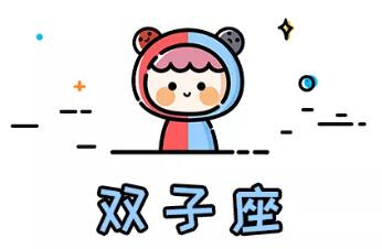 十二星座中適合先婚后愛的星座cp