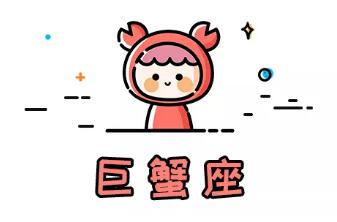 2022年最容易愛人錯過的星座