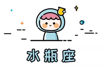 2022年事業運最旺的星座