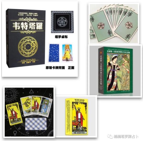 新手塔羅牌應該選什么樣的 新手買塔羅牌應該怎么選擇