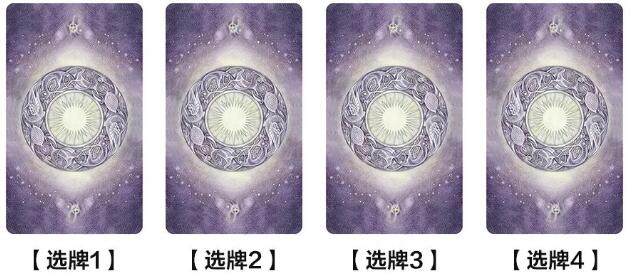 塔羅牌測下段戀情何時開始