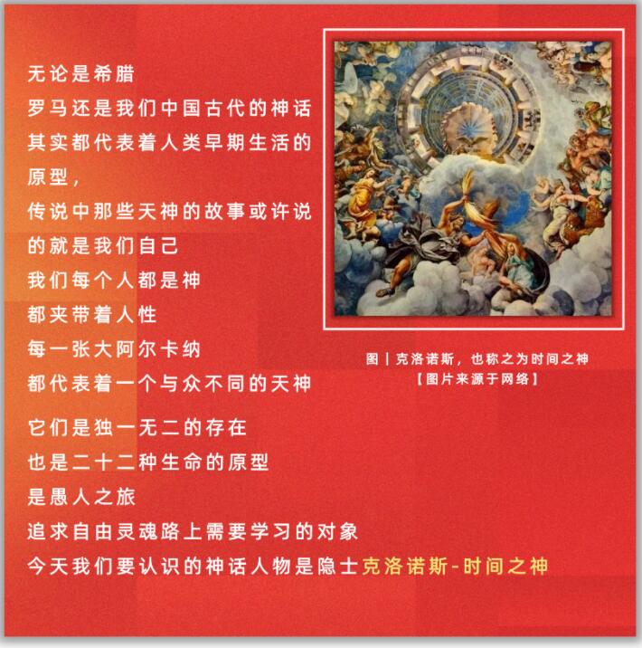 韋特塔羅牌隱士（正位/逆位）牌意解釋