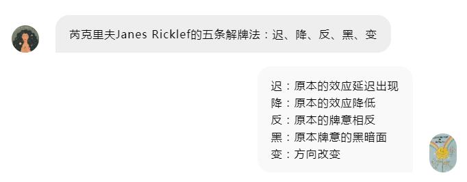 塔羅牌逆位牌怎么解讀