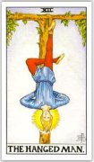 韋特塔羅牌倒吊人（正位/逆位）牌意解釋