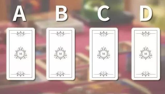 測試自己財運什么時候會來