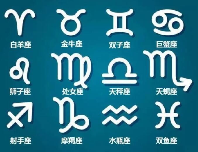 十二星座柏拉圖式愛情（柏拉圖式愛情的星座）