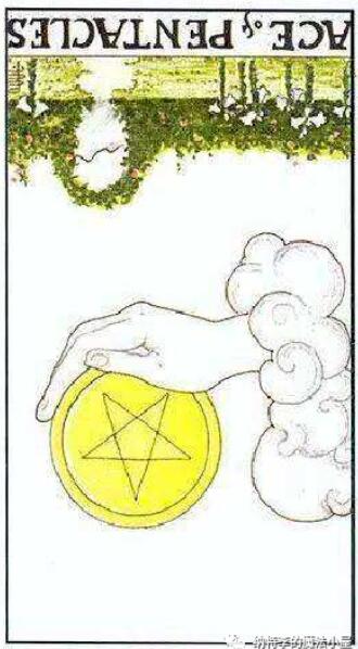 塔羅牌星幣王牌正位、逆位解析